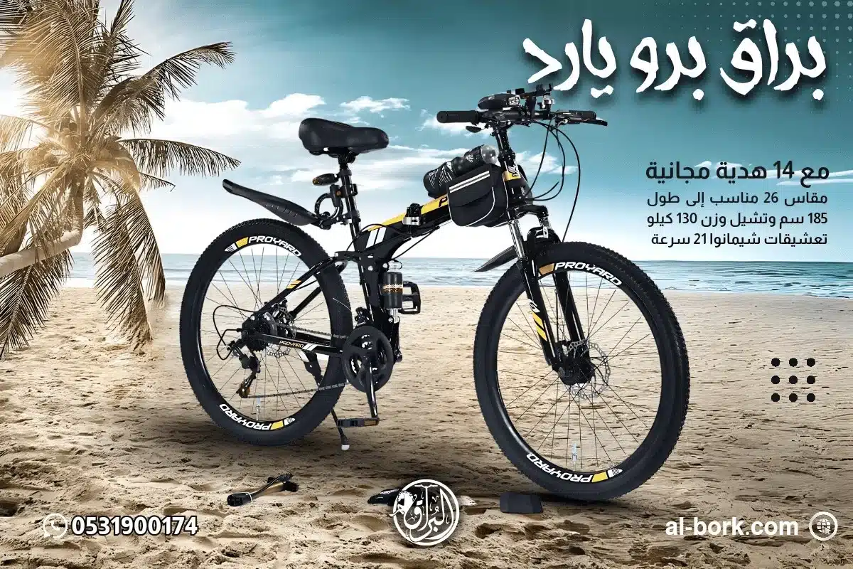 لاندفوجن-مع-15-هدية_20241125_130909_0000